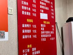 -李易面馆(树木岭店)