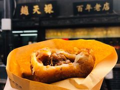 鲜肉团子-赵天禄(葑门横街店)