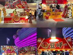 -海心沙亚运公园