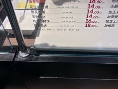 -远大购物中心(南岗店)