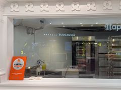 -HappyMiss花满楼鲜花饼(顺城店)