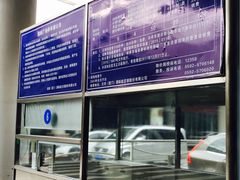 -厦门高崎国际机场T4航站楼-停车场