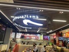 -古彭7只羊·招牌白串·碳锅羊肉旗舰店