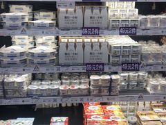 -GranVida生活超市(海信广场店)