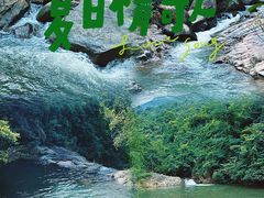 -马峦山郊野公园
