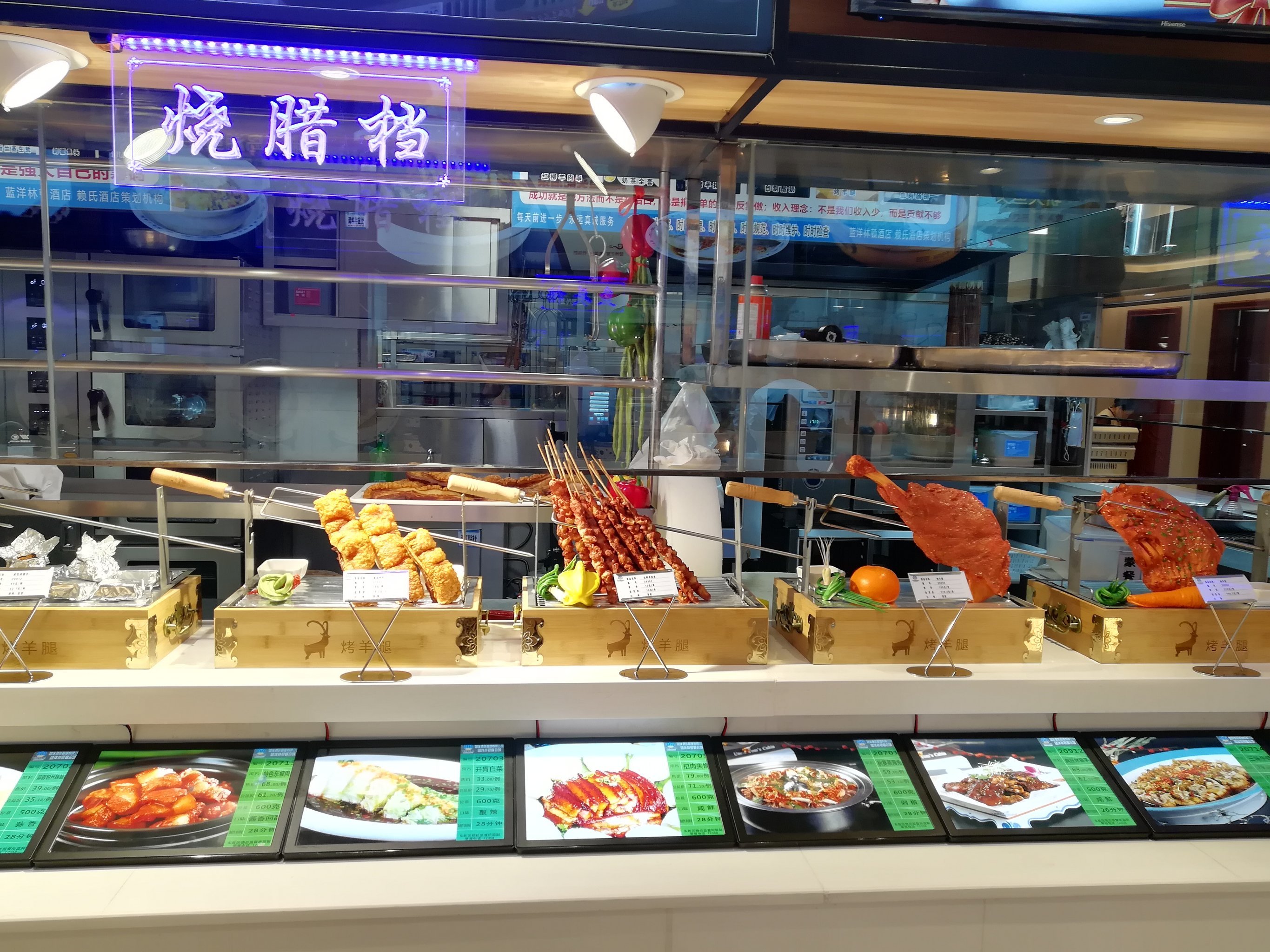 蓝洋林顿宴会城 地址:鄂尔多斯市东胜区