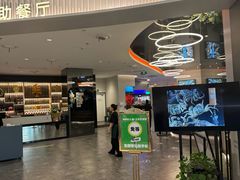 -汉来海港·海鲜自助餐厅(上海七宝领展广场店)