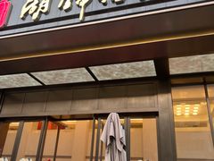 -湖锦酒楼·湖北菜(八一路店)
