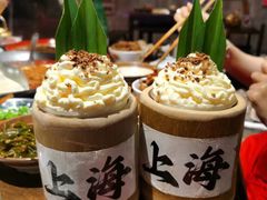 -萍姐火锅·公路夜市(打浦桥日月光店)