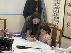 -秦汉胡同书法国画古筝围棋书院(漕宝日月光分馆)