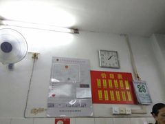 -盛兴面馆(真儒大厦店)