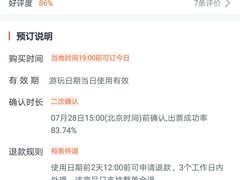 -西蒙人妖秀