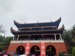 -南岳大庙