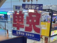 -凡塔斯牛排自助餐厅(莆田万达店)