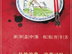 -邓氏三烘家常菜(安顺总店)