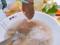 蔡澜特别牛肉粉-蔡澜Pho·越南粉餐厅(海上世界店)