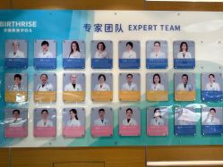 -杭州贝瑞斯美华妇儿医院·早孕·产检·儿科