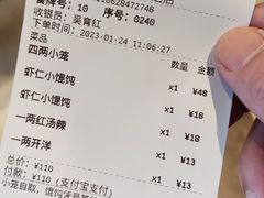 小笼包-熙盛源(滨湖万达店)