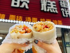 -温岭特色嵌糕(开元店)