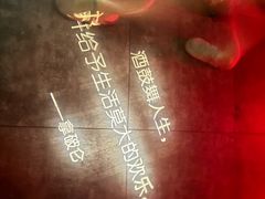 -胡桃里音乐酒馆(白云五号T5 MALL店)