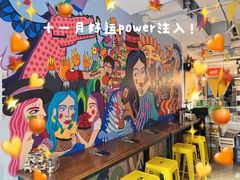 -Mesa Madre梅萨妈妈·Bintana(国贸店)