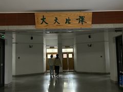 -中国政法大学(昌平校区)