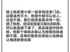 -何师烧烤Pro ·小龙虾·江湖川菜·精酿啤酒(太古里旗舰店)