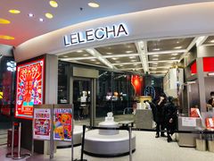 门面-LELECHA乐乐茶(新街口大洋店)