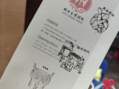 -烟台市博物馆