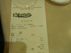 android_upload_pic-卡乐星(美罗城店)
