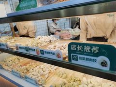 -袁记云饺(鼓楼店)