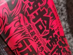 -酒拾烤肉(阳光100店)