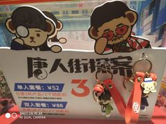 -DQ·蛋糕·冰淇淋(龙湖狮山天街店)