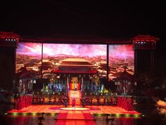 -西安华清御汤酒店