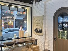 -B.O.M波姆烘焙(凤凰街店)