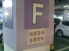 -永旺梦乐城(经开店)