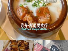 -老井俄式餐厅