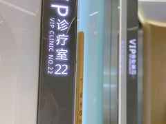 -极光口腔·矫正种植修复(锦江店)