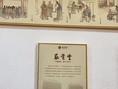 -筋骨堂热敷推拿按摩(招商花园城店)