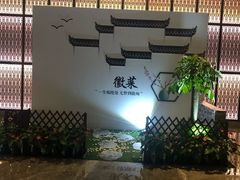 -海宁开元名都大酒店·地中海自助餐厅