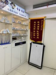 -派恩宜灰指甲鸡眼嵌甲手足癣