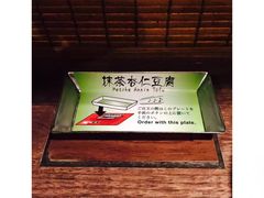 -一蘭拉面(新宿中央东口店)