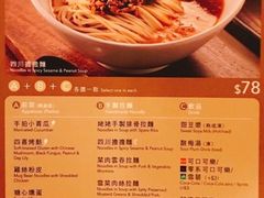 -上海姥姥(西环店)