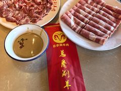 -总参北京涮羊肉