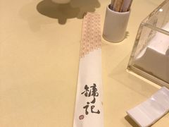 -镛记酒家