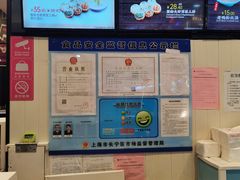 -小杨生煎(龙之梦购物中心店)