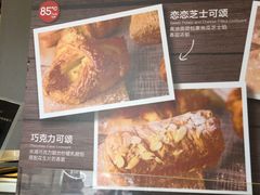 -85度C(常熟海虞店)