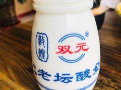 -壹阁胡羊焖饼(特色小吃街店)
