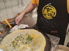 -卞姐蛋饼(陕西南路店)