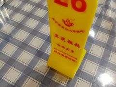 -潘国仙耳光馄饨(黄家阙路店)